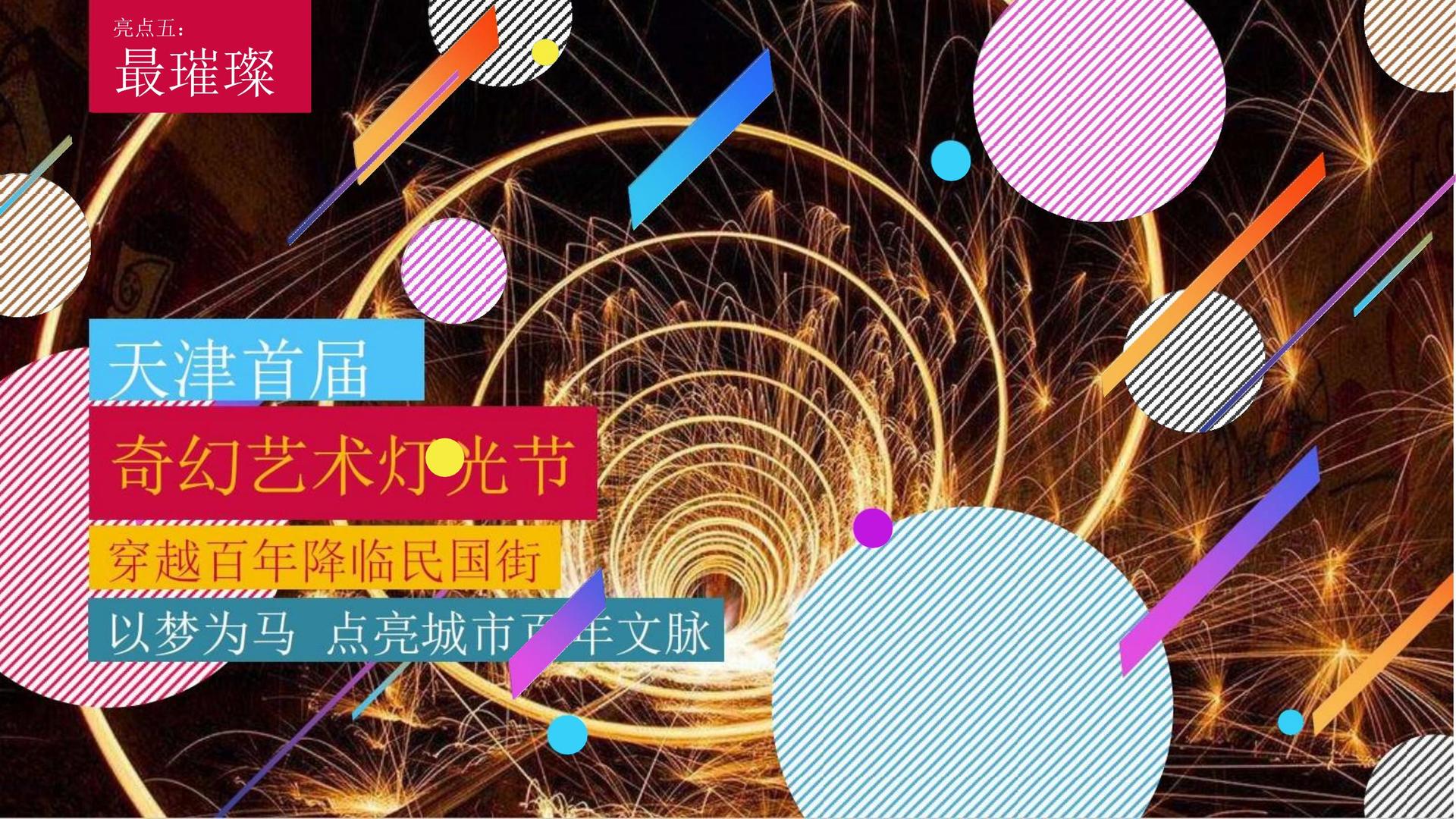 芯威传媒联合中国传媒大学成立“文化创新研究中心”