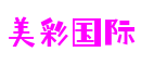 河南省洛阳市美彩国际游戏开发有限公司